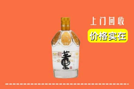 自贡回收董酒